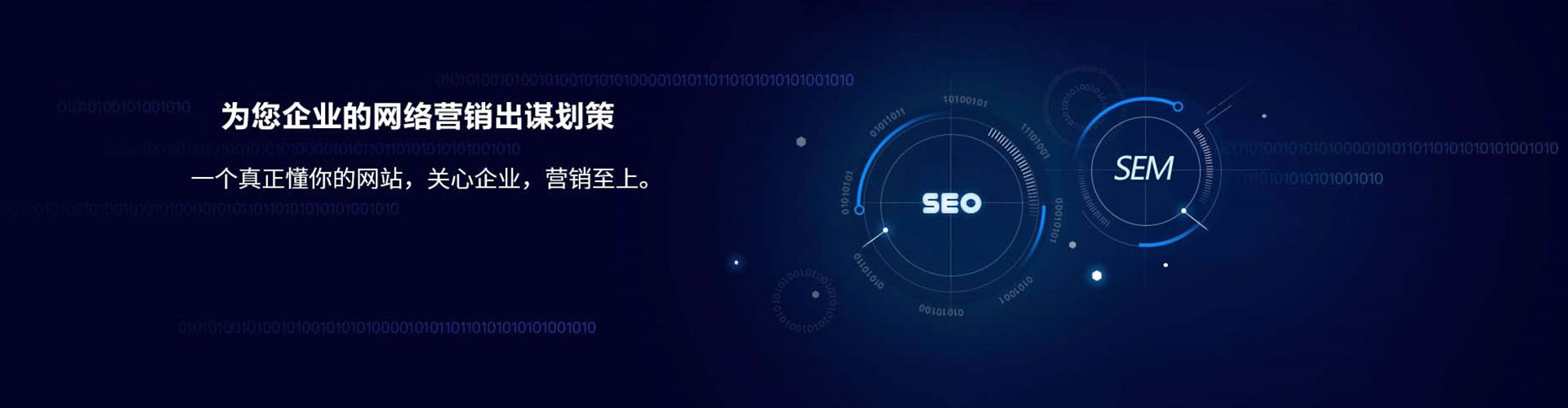 会宁百度开户高返点